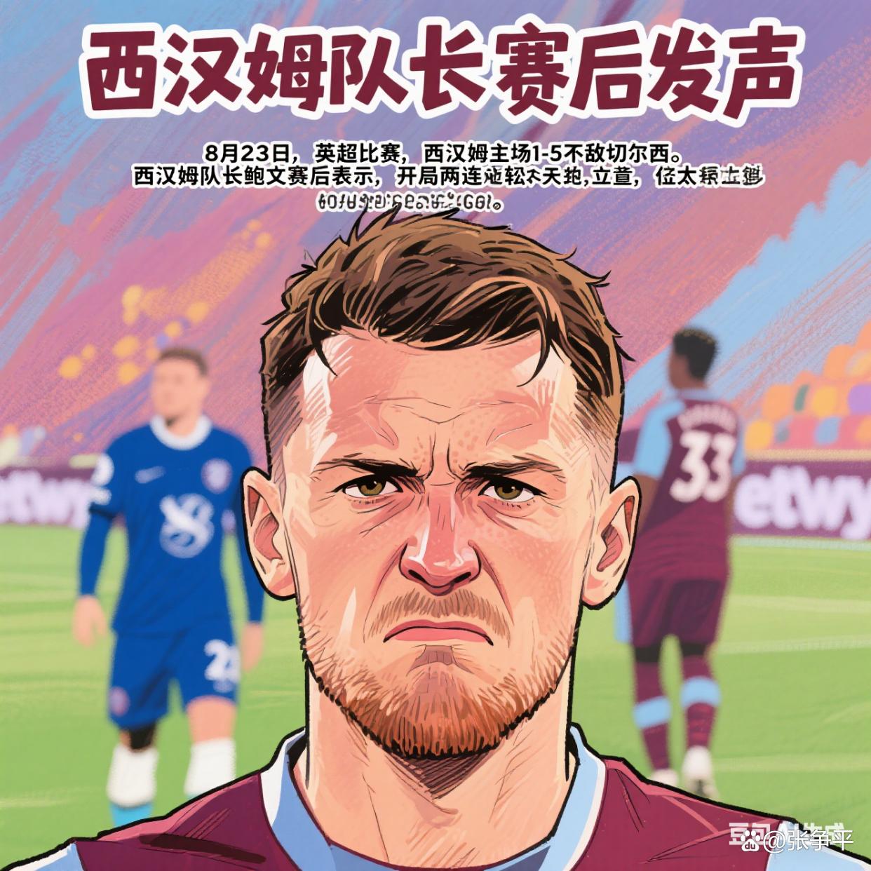 kaiyun-包含赛地聚焦——英超关键时刻热度飙升，深圳男篮强势反弹，媒体盛赞，赛季目标并未改变的词条