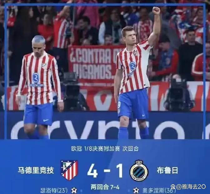 包含转折点！亚特兰大绝杀压哨，欧冠今夜攻防权衡，球迷炸锅，阵容厚度经受考验的词条