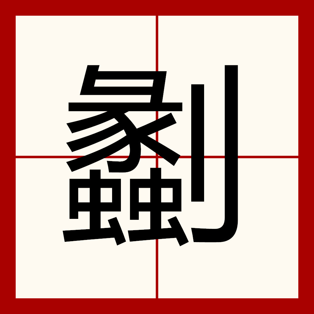 每面排22行每行排28个字怎么设置 每面排22行每行排28个字怎么设置